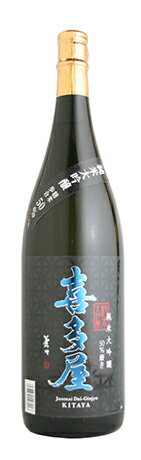 喜多屋【 福岡 日本酒 】純米大吟醸 喜多屋 50％精白 1800ml フルーティーな香りと芳醇で深い味わいのハーモニーをお楽しみください きたや 清酒 地酒