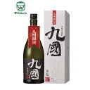 壱岐の蔵酒造 麦焼酎25度 麦焼酎 九國 くこく 720ml 専用箱入り 九州限定 長崎 壱岐【楽ギフ_包装】【楽ギフ_のし】【楽ギフ_のし宛書】