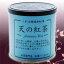 紅葉〜くれはの和紅茶〜天の紅茶【あす楽対応_北陸】【あす楽対応_東海】【あす楽対応_近畿】【あす楽対応_中国】【あす楽対応_四国】【あす楽対応_九州】【あす楽_土曜営業】【RCP】