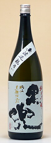 池亀酒造1800ml 黒兜　純米吟醸 山田錦 焼酎の黒麹菌で仕込んだ、めずらしい純米吟醸 黒麹菌がまるで黒い兜をかぶっているように見えるので黒兜と名付けられました