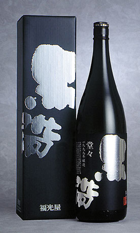 福光屋黒帯 堂々 山廃 ( やまはい ) 純米酒 1800ml 専用箱入り 山廃仕込みならではの切れのよさ 米の旨味が存分にいきた「堂々」とした味わい お燗 常温 冷や ふくみつや くろおび