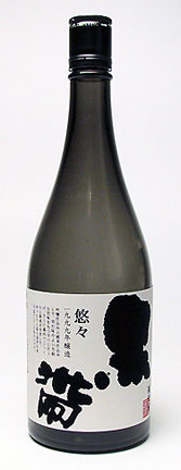 福光屋( ふくみつや )【石川の地酒】黒帯　悠々( ゆうゆう ) 特別純米酒　720ml【あす楽対応_北陸】【あす楽対応_東海】【あす楽対応_近畿】【あす楽対応_中国】【あす楽対応_四国】【あす楽対応_九州】【あす楽_土曜営業】【RCP】実店舗 氷温貯蔵 瓶囲い