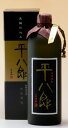 京屋酒造 芋焼酎 25度 ルネッサンス 平八郎 へいはちろう 720ml 専用箱入り 宮崎 【楽ギフ_包装】【楽ギフ_のし】【楽ギフ_のし宛書】