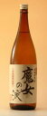 すき酒造 芋焼酎 25度 かめ壷仕込み 魔女の涙 まじょのなみだ 1800ml 宮崎 須木酒造 限定品