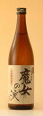 すき酒造【芋焼酎】 かめ壷仕込み 魔女の涙(まじょのなみだ) 720ml【あす楽対応_北陸】【あす楽対応_東海】【あす楽対応_近畿】【あす楽対応_中国】【あす楽対応_四国】【あす楽対応_九州】【あす楽_土曜営業】【RCP】