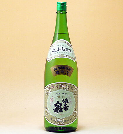 桝田酒造店【富山の地酒】特撰　満寿泉(マスイズミ) 大吟醸 専用箱入り 1800ml【あす楽対応_北陸】【あす楽対応_東海】【あす楽対応_近畿】【あす楽対応_中国】【あす楽対応_四国】【あす楽対応_九州】【楽ギフ_包装】【楽ギフ_のし】【楽ギフ_のし宛書】