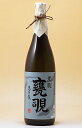 萬寿鏡 マスカガミ【新潟 地酒】黒瓶 甕覗 かめのぞき 1800ml 甕詰品シリーズ 甕覗 と同じ酒を瓶詰めにした製品 実店舗氷温貯蔵瓶囲い 日本酒 清酒 越後 小京都