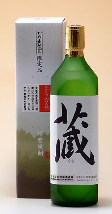 宮原酒造場【球磨(米)焼酎39度】宮の譽・蔵 20年古酒720ml【あす楽対応_北陸】【あす楽対応_東海】【あす楽対応_近畿】【あす楽対応_中国】【あす楽対応_四国】【あす楽対応_九州】【楽ギフ_包装】【楽ギフ_のし】【楽ギフ_のし宛書】【02P03Dec16】