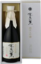 永井酒造【群馬の酒】720ml水芭蕉 純米大吟醸　専用箱入り 白箱 熨斗 熨斗名入れ フリーメーッセージ 対応 ギフト プレゼント 日本酒 清酒 【楽ギフ_包装】【楽ギフ_のし】【楽ギフ_のし宛書】【楽ギフ_メッセ入力】