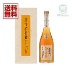 福光屋【石川の酒】百々登勢 二十年 長期熟成 純米酒(ももとせ) 720ml 数量限定品【あす楽対応_北陸】【あす楽対応_東海】【あす楽対応_近畿】【あす楽対応_中国】【あす楽対応_四国】【あす楽対応_九州】【楽ギフ_包装】【楽ギフ_のし】【楽ギフ_のし宛書】