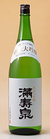 桝田酒造店【富山の地酒】満寿泉 マスイズミ 純米大吟醸1800ml ギフト用 専用化粧箱入り【カステラ箱タイプ】【楽ギフト】日本酒 清酒