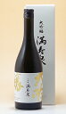 桝田酒造店【富山の地酒】満寿泉 マスイズミ 大吟醸720ml【あす楽対応_北陸】【あす楽対応_東海】【あす楽対応_近畿】【あす楽対応_中国】【あす楽対応_四国】【あす楽対応_九州】【楽ギフ_包…