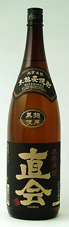 紅乙女酒造【麦焼酎】 九州限定黒麹仕込み 直会 ( なおらい )　1,800ml【あす楽対応_北陸】【あす楽対応_東海】【あす楽対応_近畿】【あす楽対応_中国】【あす楽対応_四国】【あす楽対応_九州】【あす楽_土曜営業】【RCP】