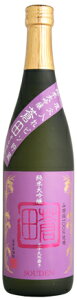 喜多屋【限定 日本酒】 蒼田 (そうでん) 純米大吟醸酒 720ml 専用化粧箱入り 福岡県糸島産「山田錦」100％ 精米歩合39％ IWCチャンピオンサケ受賞蔵 限定流通品 華やかでフルーティな香り 対象地域限定 あす楽 熨斗 熨斗・名入れ フリーメーッセージ ギフト対応