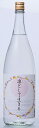 大海酒造 芋焼酎 25度 凛として生きる 1800ml りんとしていきる 鹿児島 ベニオトメ芋 黄麹 減圧蒸留 割り水 温泉水寿鶴使用