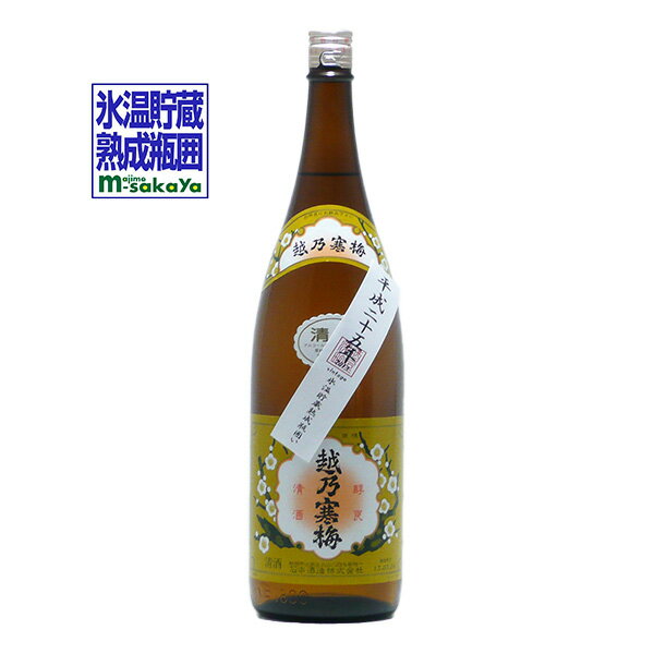 ܼ¤ڿ ϼ۱ǵ ٥ 1800ml ʿ25ǯ ӥơ 2013ǯ vintage (ơ) ޤ...