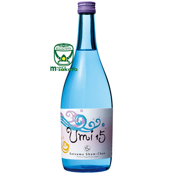 楽天まじめ酒屋　【日本酒 焼酎】大海酒造【 芋焼酎 15 度】海わり Umi 15 720ml 大海 海 うみ シリーズ 番外編 海 垂水温泉水寿鶴 前割り 冷やしてそのまま飲める 飲み頃 度数 鹿児島 限定品