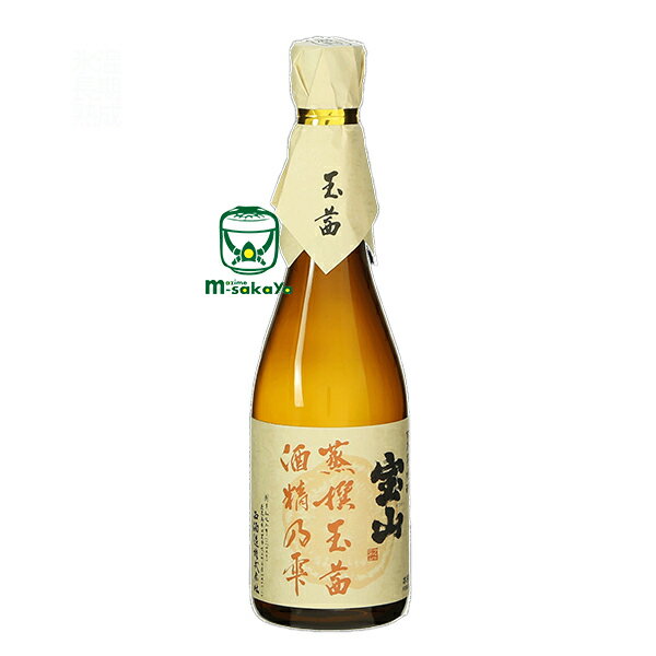 西酒造【芋焼酎 25度】宝山 蒸撰 玉茜 720mlほうざん じょうせん たまあかねま 鹿児島 にししゅぞう ロック 水割り 湯割 前割燗 オススメ 鹿児島県産タマアカネ