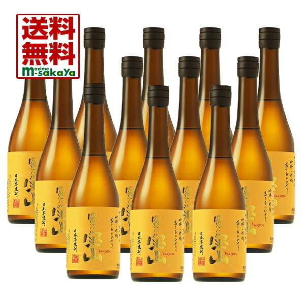 西酒造【芋焼酎】富乃宝山( とみの ほうざん )720ml×12本入り【楽ギフ_包装】【楽ギフ_のし】【送料無料】