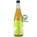 出羽桜 とろけるやまがた ラ・フランス リキュール 8度 720ml 果汁90%超 吟醸酒 桜花吟醸酒 使用ラ・フランスの香りや甘みが引き締まり 絶妙なバランス...