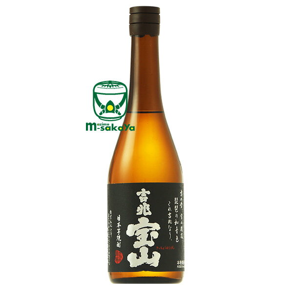 西酒造【芋焼酎】720ml吉兆宝山 きっちょう ほうざん 芋焼酎の王道を行く！ 伝統のかめ壺仕込み 黒麹仕込み【あす楽】【あす楽_土曜営業】【RCP】鹿児島 西酒造 グラスから立ちのぼる湯気と共に鼻をくすぐる芳香は、後味と同様、スッキリと爽快です。