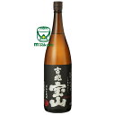 西酒造【芋焼酎 25度】かめ壷仕込み 黒麹仕込み 吉兆宝山 ( きっちょう ほうざん ) 1800ml鹿児島 薩摩芋(鹿児島県産 黄金千貫) 使用 常圧単式蒸留 芋焼酎の王道 まずは、お湯割りで。しっかりとしたボディ、お湯で割ると豊かな香りと深い味わいを楽しめます。