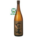西酒造 宝山 麦焼酎 25度 一粒の麦 1800ml 麹にも麦を使用した100%の麦焼酎 麦本来の風味を損ねず 立ち香はシャープな印象 ベース香に麦の香ばしさ ...