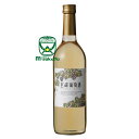 巨峰ワイナリー 福岡産 ワイン 11% 巨峰葡萄酒 スウィート 360ml きょほうぶどうしゅ 白 やや甘口 ※商品画像は720mlです 巨峰ワイン