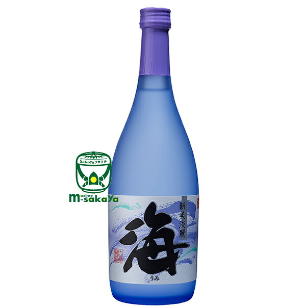 大海酒造 芋焼酎 25度 黄麹 減圧蒸留 新美淡麗 海 うみ