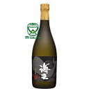 大海酒造 芋焼酎 25度 清廉貯蔵 海王 かいおう 720ml 焼酎用として開発された芋 ジョイホワイト 黒麹使用 減圧蒸留 垂水温泉水「寿鶴」使用 ポセイドン...