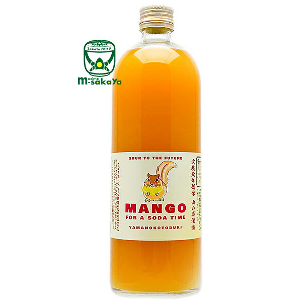 山の壽酒造【福岡 リキュール 22％】ソーダタイム・マンゴー 　for a soda time　MANGO 720mlSOUR TO THE FUTURE MANGO FOR A SODA TIME YAMANOKOTOBUKI 文政元年創業 山の壽酒造 謹製 限定品 サワートゥ ザ フューチャー さけのいちざ