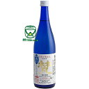 加藤吉平商店【福井の酒】梵 ( ぼん ) 無ろ過生原酒 720ml 豊潤旨口 中取り 純米大吟醸酒【あす楽対応_北陸】【あす楽対応_東海】【あす楽対応_近畿】【あす楽対応_中国】【あす楽対応_四国】【あす楽対応_九州】氷温瓶囲い 要冷蔵 日本酒 清酒 BORN コーシャー認定