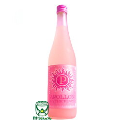 天吹酒造 アポロン ミティークピーチ【リキュール】720ml AMABUKI APOLLON MYTHIC PEACH アルコール分8％ あまぶきしゅぞう 佐賀【あす楽対応_北陸】【あす楽対応_東海】【あす楽対応_近畿】【あす楽対応_中国】【あす楽対応_四国】【あす楽対応_九州】 さけのいちざ