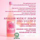 天吹酒造 アポロン ミティークピーチ【リキュール】720ml AMABUKI APOLLON MYTHIC PEACH アルコール分8％ あまぶきしゅぞう 佐賀【あす楽対応_北陸】【あす楽対応_東海】【あす楽対応_近畿】【あす楽対応_中国】【あす楽対応_四国】【あす楽対応_九州】 さけのいちざ 3