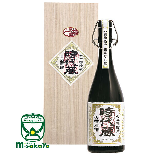 名入れ焼酎 京屋酒造【芋焼酎 38度】時代蔵 七年古酒 原酒 720ml 専用ギフト用木箱入 かんろ ジダイグラナナネンコシュゲンシュ 単式蒸留焼酎 黒麹仕込み 宮崎産紅芋使用 宮崎 1300本限定販売 ギフト 包装 熨斗 熨斗名入れ フリーメーッセージ カード対応 エリア限定 あす楽対応