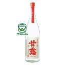 京屋酒造 芋焼酎 25度 天保の蔵 甘露 薄にごり1800ml てんぽうのくら かんろ 宮崎 甕雫でお馴染みの蔵元さんから 限定出荷商品