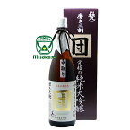 加藤吉平商店【福井 地酒】梵 ( ぼん )　純米大吟醸 中取り 団1800ml -10℃で約1～2年間熟成されたお酒を中心としてブレンドされた最高の純米大吟醸酒 対象地域限定 あす楽 ギフト 熨斗 熨斗名入れ フリーメッセージ対応 清酒 実店舗 氷温貯蔵 瓶囲い 2023ビンテージ