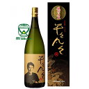 大海酒造【芋焼酎 25度】限定 平々凡々 1800ml 専用化粧箱入り 大牟禮良行杜氏の想いを形にした焼酎 杜氏の直筆で表した｢平々凡々｣　本数が少ない為、一部特約店のみの限定販売品 白麹 常圧蒸留 鹿児島 たいかいしゅぞう へいへいぼんぼん エリア限定 あす楽対応