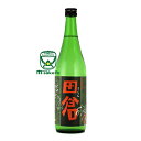 ɼ¤ڰ 25١ۤŹ   720ml ͯ (ҥꡦҥΥҥ)  餷夾  ...