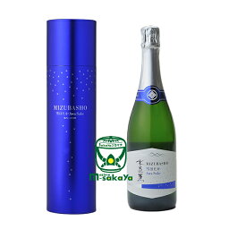 永井酒造【群馬 地酒】GI 水芭蕉 アワサケ 雪ほたか 720ml MIZUBASHO YUKIHOTAKA Awa SakeE GI TONE NUMATA VEGAN 専用筒形ギフト箱入り 発泡性 原料米はすべて幻の米と言われる川場村の「雪ほたか」を100%使用し川場村のテロワールを表現した唯一無二の限定酒 清酒