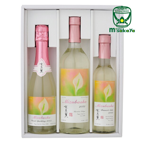 ʰ¤ܼ ϡMIZUBASHO Artist Series 3ܥå Ȣ 2022 ҲϺDesserξ ܼ  MIZUBASO Artist Series FloralSparkling 360ml Still 720ml Dessert t 300ml 3...