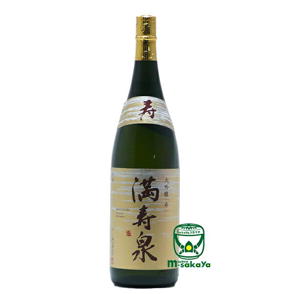 満寿泉 大吟醸 寿 無濾過生酒 令和4年醸造 《要冷蔵》2022年限定生酒 1800ml MASUIZUMI DAIGINJO KOTOBUKI マスイズミ 富山県 桝田酒造店 ますだしゅぞうてん 満寿泉 ますいずみ ことぶき なま…