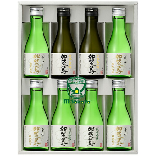 福光屋【石川 地酒】加賀鳶 飲み比べセット 180ml 8本 専用化粧箱入 KNK-40 加賀鳶ちょ ...