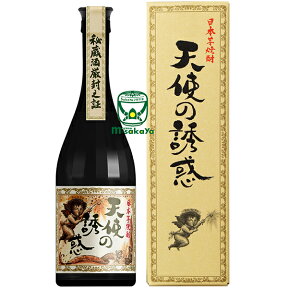 西酒造【宝山 芋焼酎 40度】天使の誘惑 シェリー樽 10年熟成 720ml インターナショナル・ワイン＆スピリット・コンペティション(IWSC)2014 「最高金賞(Gold Outstanding)トロフィー」受賞 720ml Spirits Producer ＆ Asia Pacific Spirits Producer 受賞蔵 鹿児島