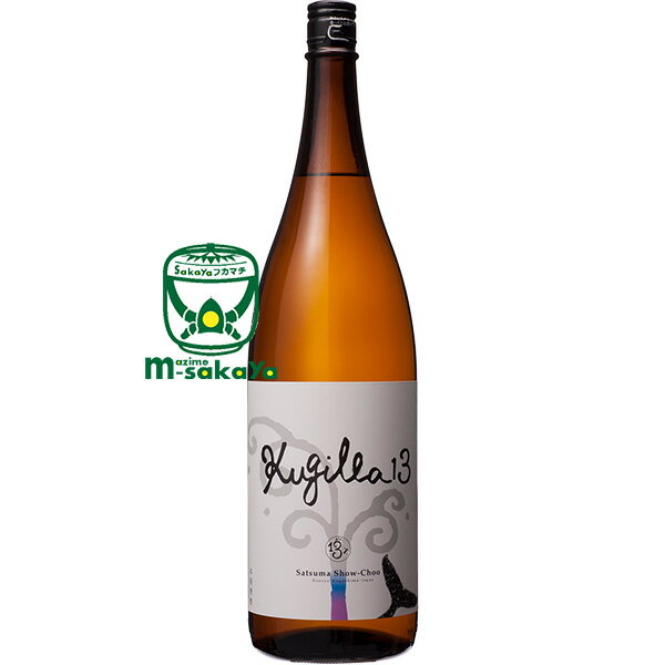 大海酒造 芋焼酎 13度 Kugilla13 くじらわり 1800ml くじらのボトルを垂水温泉水寿鶴で前割り冷蔵庫で冷やしてワイングラスで芋の香りをお楽しみく...