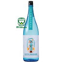紅乙女酒造 麦焼酎 25度 河童九千坊 本流 限定ラベル 1800ml KAPPA 9000 BOU 数量限定 期間限定 福岡 久留米 かっぱ きゅうせんぼう べにおとめ 季節限定 河童 ver.