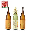 全国送料無料 西酒造  宝山 完熟芋麹全量 1800ml 1本 黄麹仕込み 富乃宝山 とみの ほうざん 1800ml 2本 計3本入り 立て詰め宅配箱 (リサイクルカートン・リユースカートン等 使用の場合有) セット にししゅぞう 鹿児島 まじめ酒屋 特別限定品