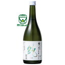 加藤吉平商店【福井の酒】梵 ( ぼん ) 艶 (つや) 720ml 兵庫県特A地区産契約栽培山田錦100％使用 精米歩合50％ 純米大吟醸酒 マイナス5℃で一年間熟成 華やかな香りと幅のある味に仕上がった艶やかな酒。ボトルの色がリニューアルしました