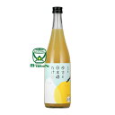 出羽桜酒造 出羽桜 でわざくら ゆずと日本酒だけ 720ml ストレート ロック ソーダ割り 貴醸酒と呼ばれる特別な製法で作った極甘口 日本酒 使用 柚子リキュ...