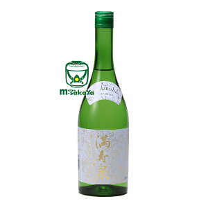 桝田酒造店【富山 地酒】満寿泉 (マスイズミ) MASUIZUMI Yamadanishiki LIMITED EDITION リミテッドエディション 山田錦 純米吟醸 720ml 火入 通称 エルイー 2023 ヴィンテージ ますだしゅぞうてん ますいずみ やまだにしき 北陸 地酒 日本酒 銘酒 純米吟醸LE 限定品